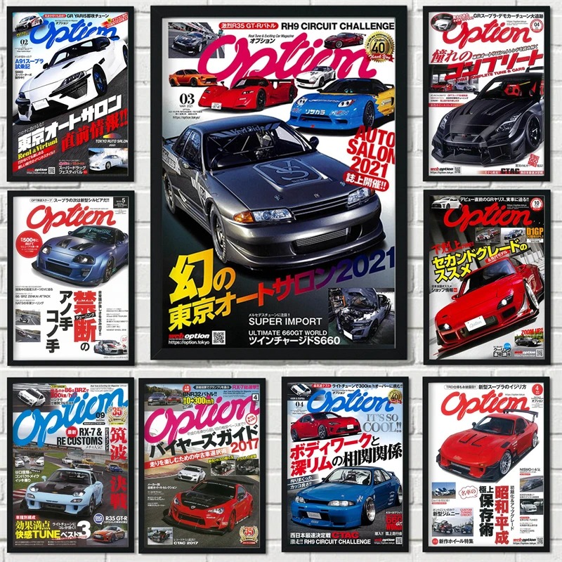Luxury Lifestyle Magazine - Pop Japan City Luxury Car Magazine