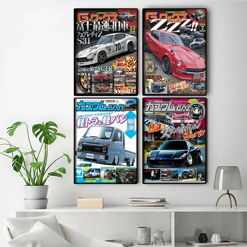 Pop Japan City Luxury Car Maga - Luxury Lifestyle Magazine recensione e prezzo