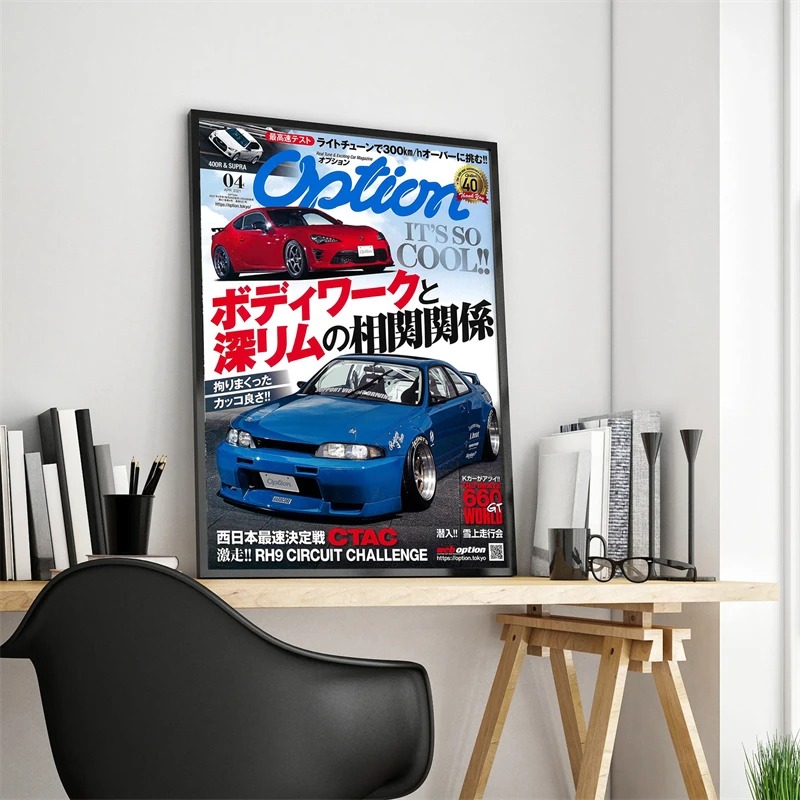 Pop Japan City Luxury Car Maga - Luxury Lifestyle Magazine recensione e prezzo