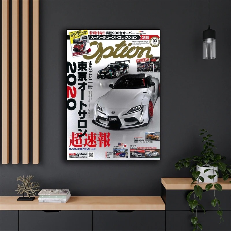 Pop Japan City Luxury Car Maga - Luxury Lifestyle Magazine recensione e prezzo